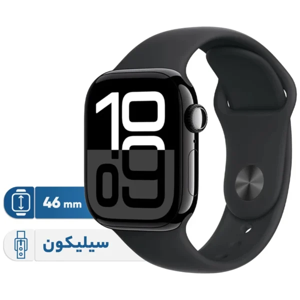 ساعت هوشمند اپل مدل Series 10 46mm Aluminum بند سیلیکونی